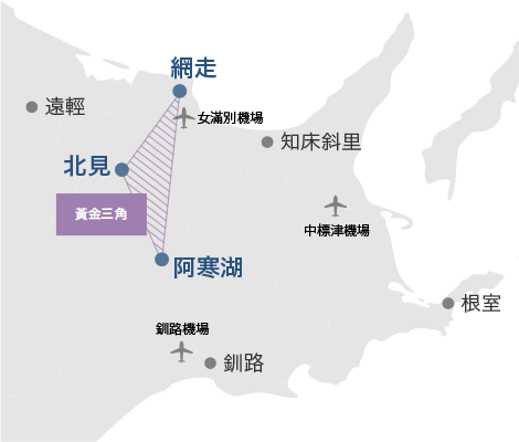 巡遊可以進行「黃金」體驗,有很多值得看的地方的金三角路線!