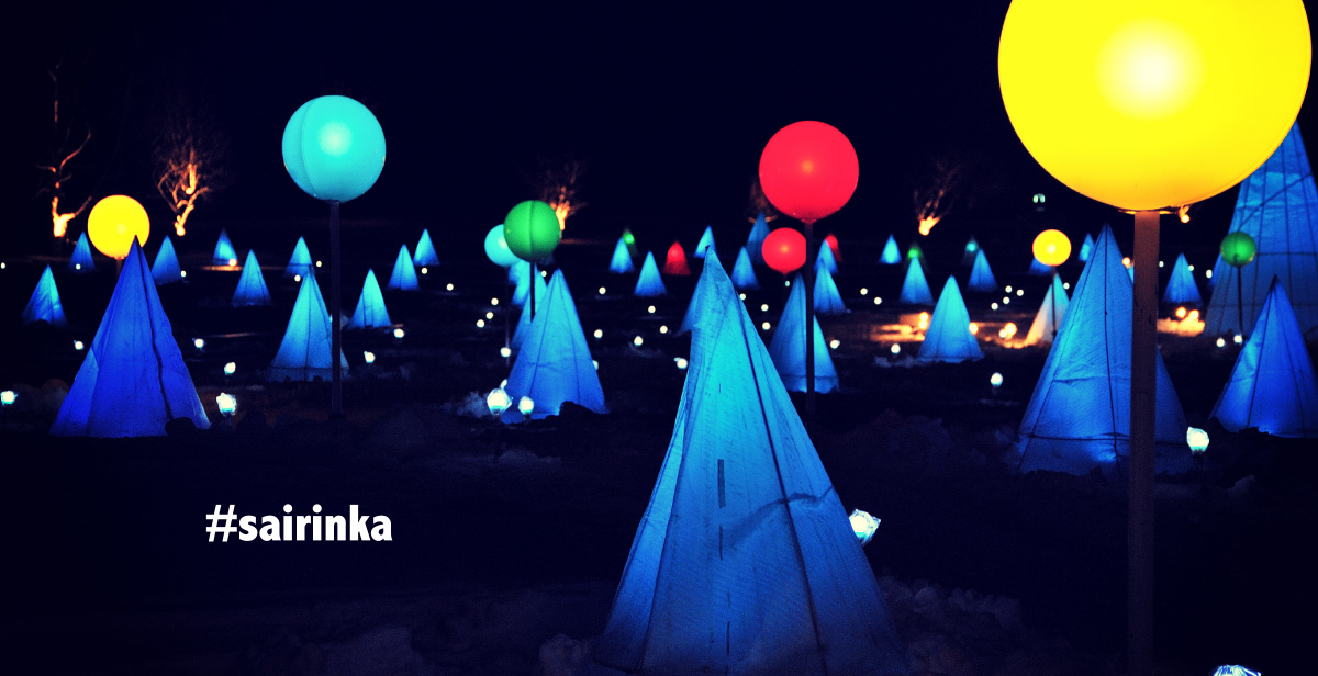 #sairinka